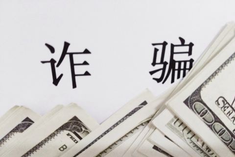 上海房产律师：一房两卖是否构成诈骗罪？ - 第1张图片